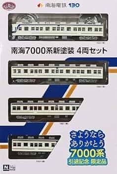Amazon | トミーテック鉄道模型 1 150 南海 7000系新塗装 4両
